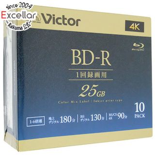 ビクター(Victor)のVictor製　ブルーレイディスク VBR130RPX10J5　BD-R 6倍速 10枚(その他)