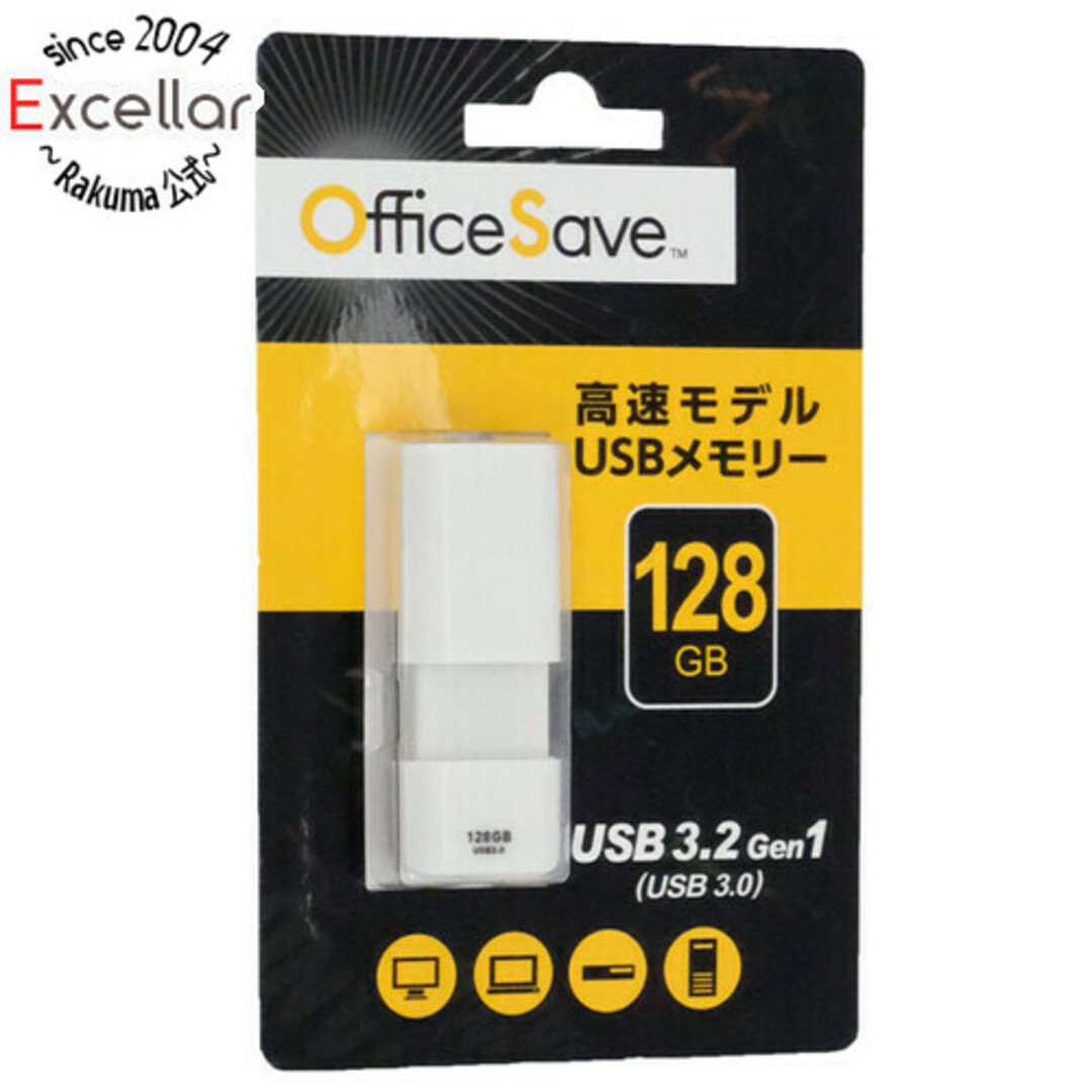 IODATA(アイオーデータ)のI-O DATA　USB3.0 USBメモリ OSUSBS128GW　128GB ホワイト スマホ/家電/カメラのPC/タブレット(PC周辺機器)の商品写真