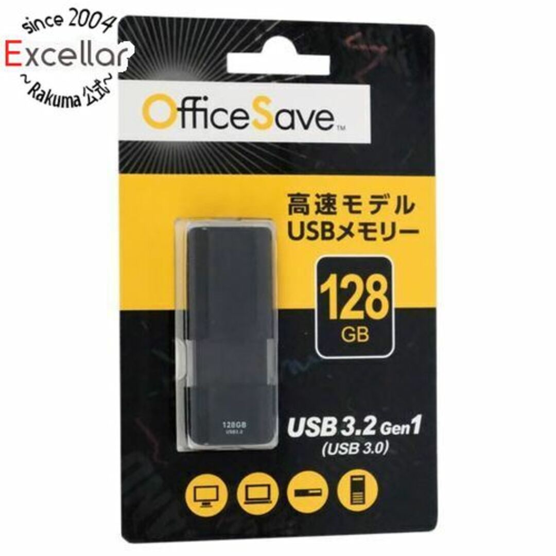 IODATA(アイオーデータ)のI-O DATA　USB3.0 USBメモリ OSUSBS128GZ　128GB ブラック スマホ/家電/カメラのPC/タブレット(PC周辺機器)の商品写真