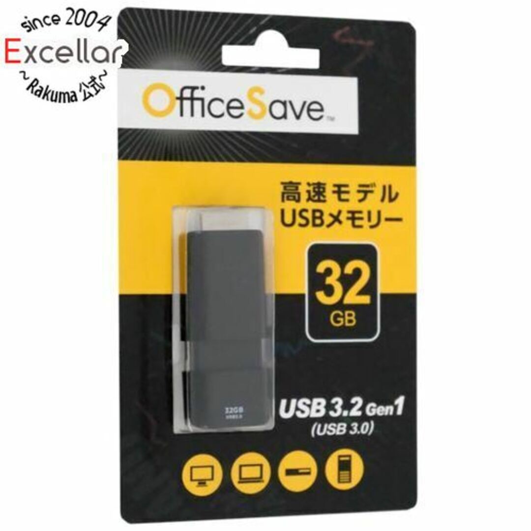 IODATA(アイオーデータ)のI-O DATA　USB3.0 USBメモリ OSUSBS32GZ　32GB ブラック スマホ/家電/カメラのPC/タブレット(PC周辺機器)の商品写真