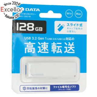 アイオーデータ(IODATA)のI-O DATA　USBメモリ YUM3-128G/W　128GB(PC周辺機器)