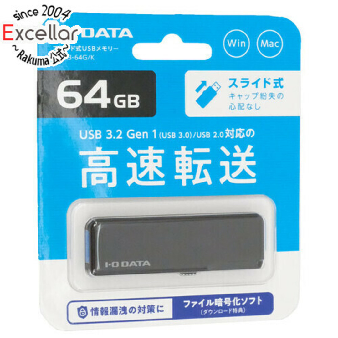 IODATA(アイオーデータ)のI-O DATA　USBメモリ YUM3-64G/K　64GB スマホ/家電/カメラのPC/タブレット(PC周辺機器)の商品写真