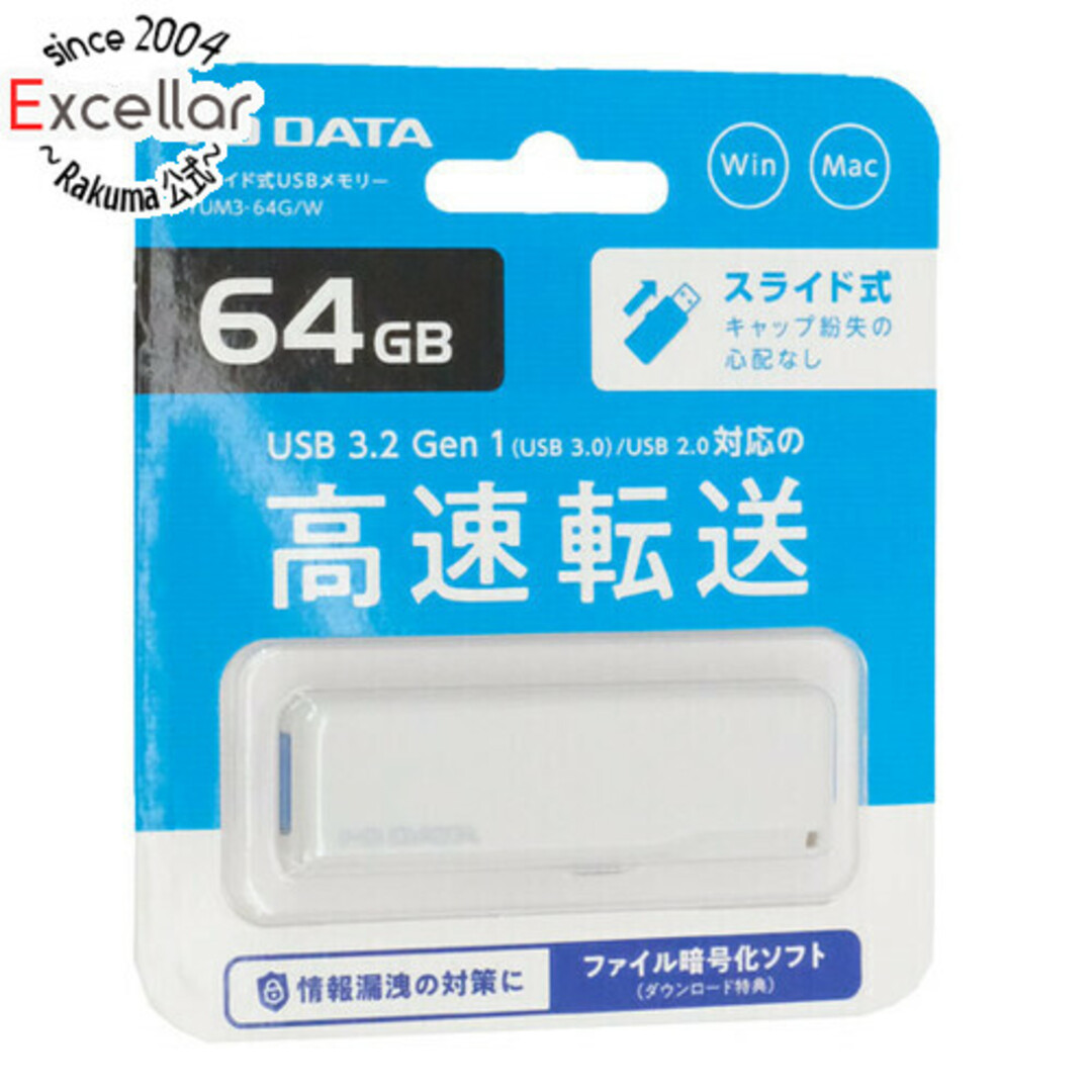 IODATA(アイオーデータ)のI-O DATA　USBメモリ YUM3-64G/W　64GB スマホ/家電/カメラのPC/タブレット(PC周辺機器)の商品写真