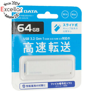 アイオーデータ(IODATA)のI-O DATA　USBメモリ YUM3-64G/W　64GB(PC周辺機器)