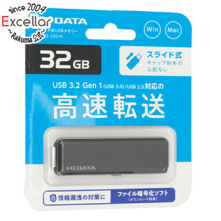 アイオーデータ(IODATA)のI-O DATA　USBメモリ YUM3-32G/K　32GB(PC周辺機器)