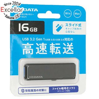 アイオーデータ(IODATA)のI-O DATA　USBメモリ YUM3-16G/K　16GB(PC周辺機器)