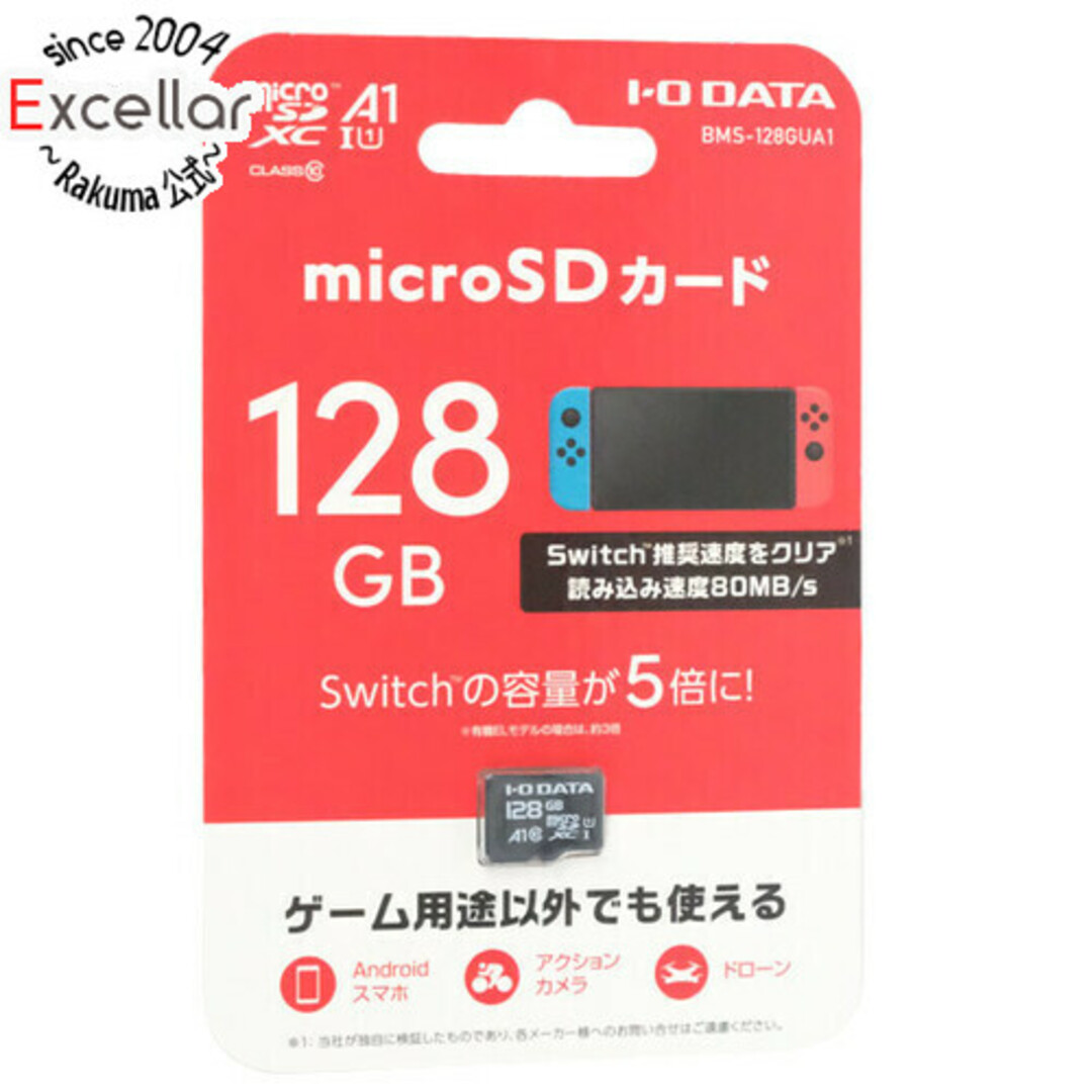 IODATA(アイオーデータ)のI-O DATA　microSDXCメモリーカード　BMS-128GUA1　128GB スマホ/家電/カメラのPC/タブレット(PC周辺機器)の商品写真