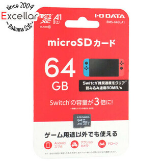 アイオーデータ(IODATA)のI-O DATA　microSDXCメモリーカード　BMS-64GUA1　64GB(PC周辺機器)
