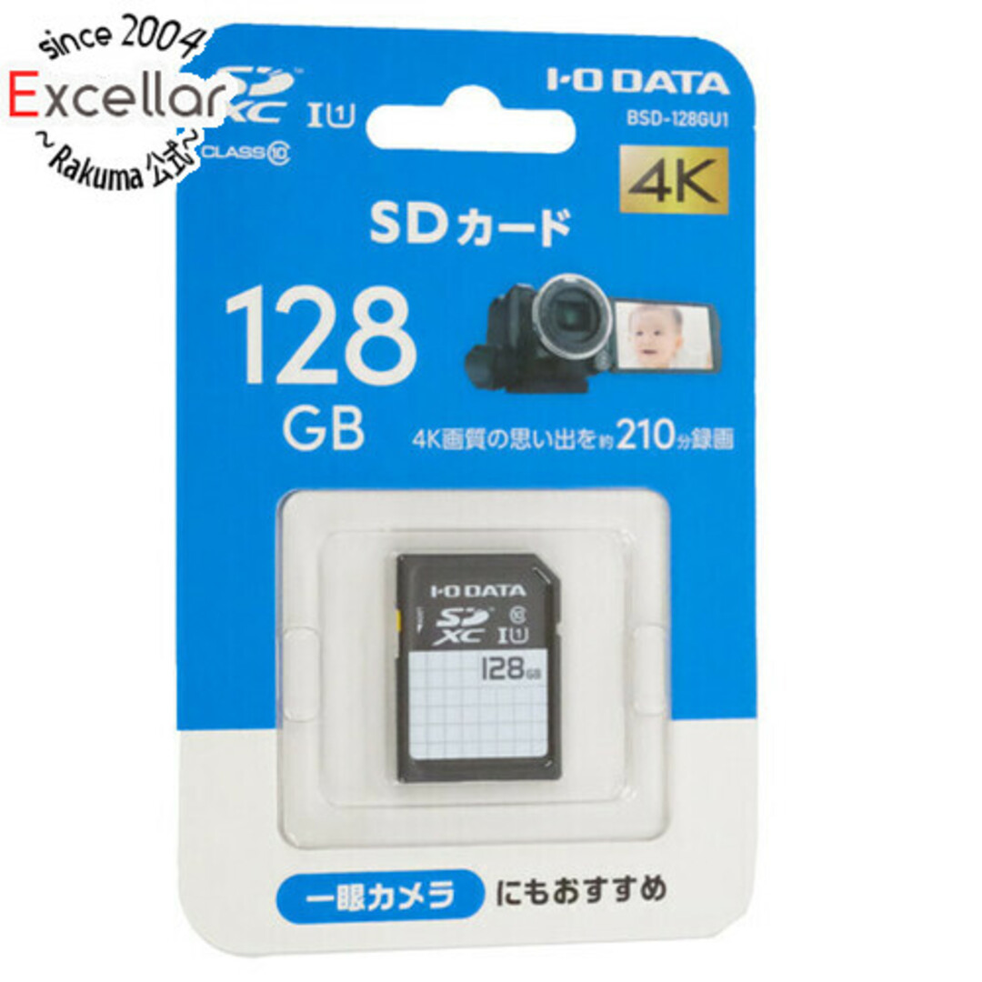 IODATA(アイオーデータ)のI-O DATA　SDXCメモリーカード BSD-128GU1　128GB スマホ/家電/カメラのPC/タブレット(PC周辺機器)の商品写真