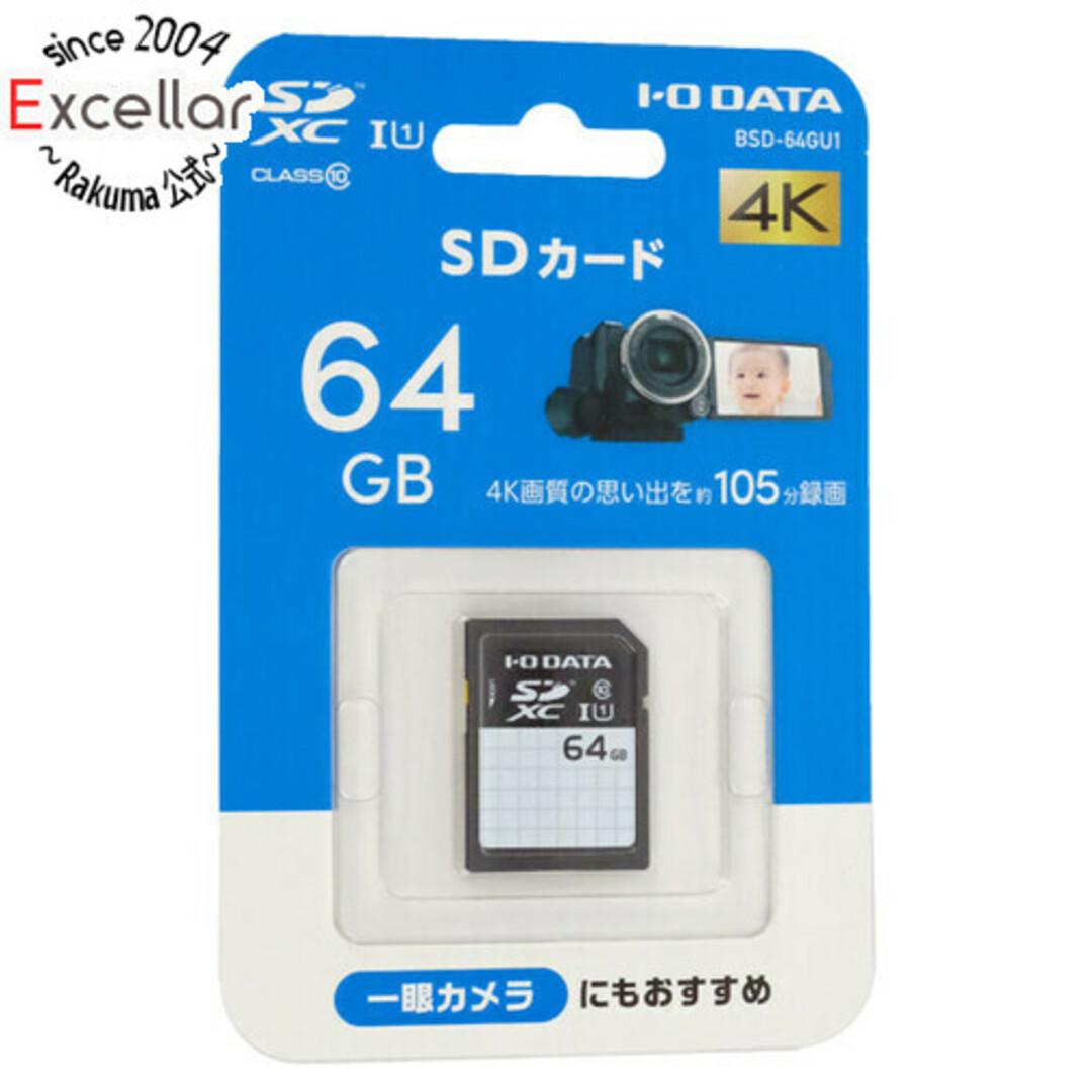 IODATA(アイオーデータ)のI-O DATA　SDXCメモリーカード BSD-64GU1　64GB スマホ/家電/カメラのPC/タブレット(PC周辺機器)の商品写真