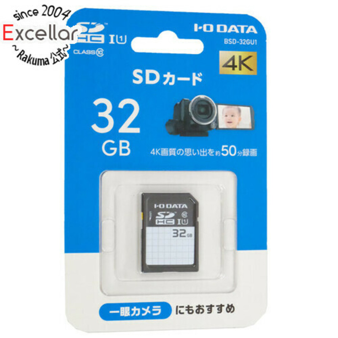 IODATA(アイオーデータ)のI-O DATA　SDHCメモリーカード BSD-32GU1　32GB スマホ/家電/カメラのPC/タブレット(PC周辺機器)の商品写真
