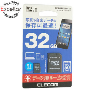 エレコム(ELECOM)のELECOM　microSDHCカード MF-DMR032GU11R　32GB(PC周辺機器)