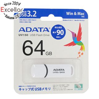 アルダータ(ADATA)のADATA　USBメモリ AUV150-64G-RWH32-JP　64GB ホワイト(PC周辺機器)