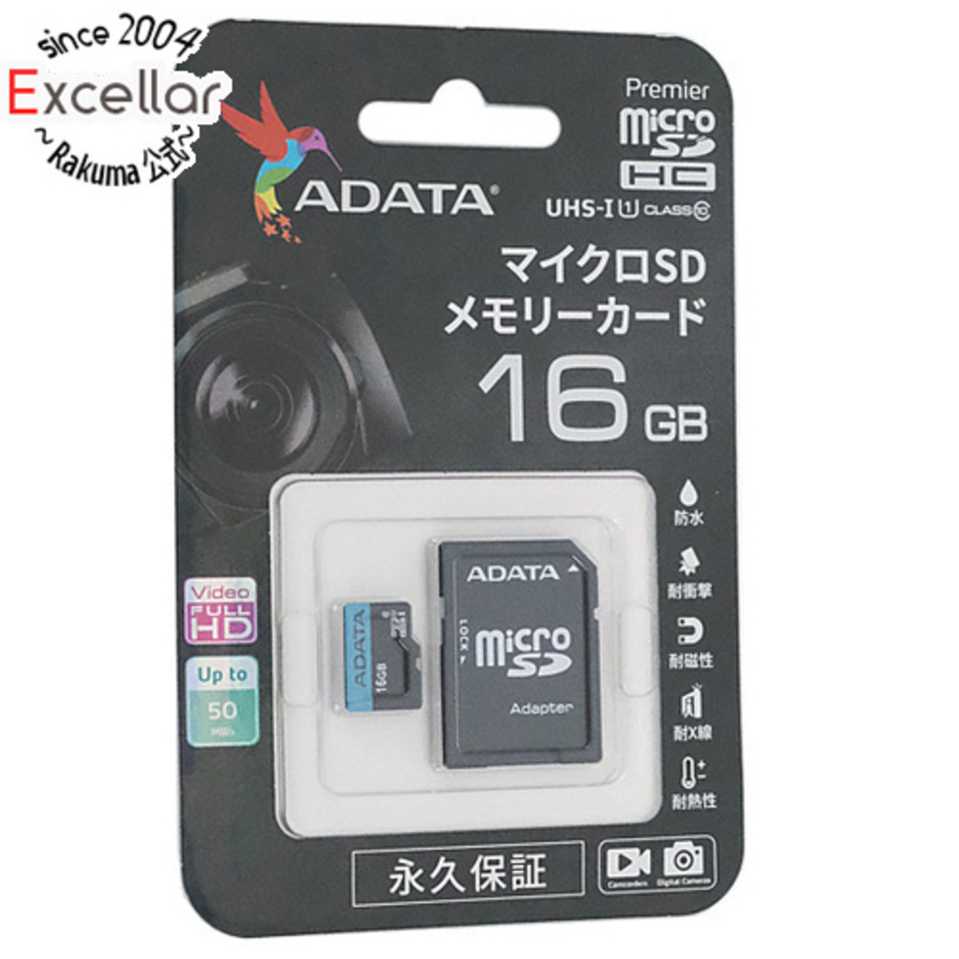 ADATA(アルダータ)のADATA　microSDHCカード　AUSDH16GUICL10RA1D　16GB スマホ/家電/カメラのPC/タブレット(PC周辺機器)の商品写真