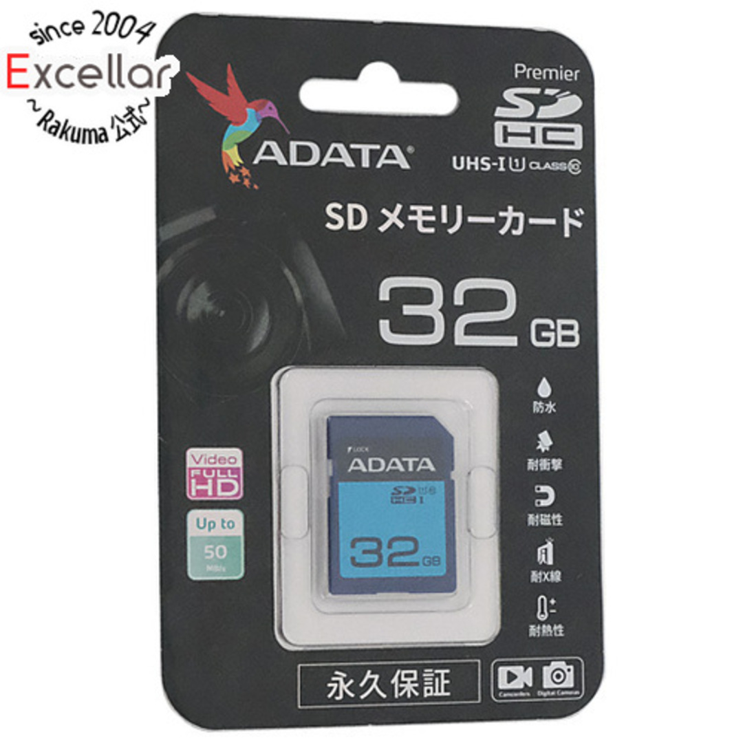 ADATA(アルダータ)のADATA　SDHCメモリーカード　ASDH32GUICL10RD　32GB スマホ/家電/カメラのPC/タブレット(PC周辺機器)の商品写真