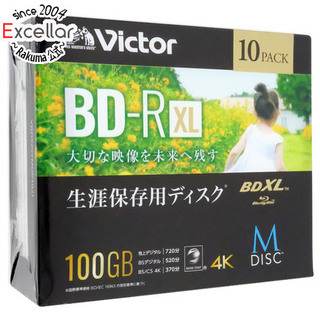ビクター(Victor)のVictor製　ブルーレイディスク VBR520YMDP10J1　10枚(その他)