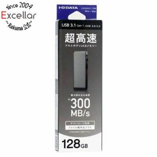 アイオーデータ(IODATA)のI-O DATA　USBメモリ U3-MAX2/128K　128GB ブラック(PC周辺機器)