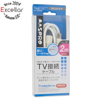 マスプロ　TV接続ケーブル 2m　SCJ2LS-P(その他)