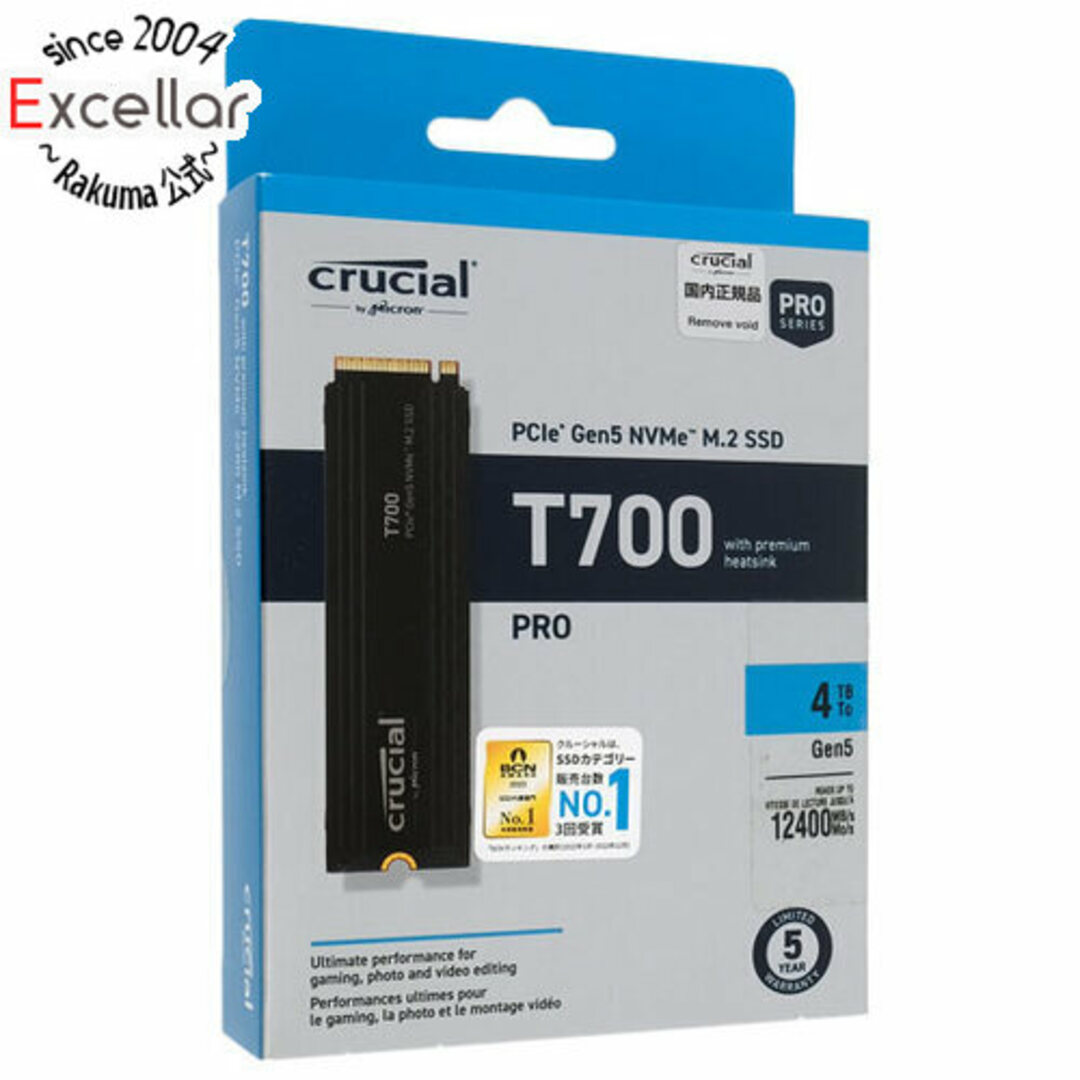 crucial　内蔵型 M.2 SSD　T700 CT4000T700SSD5JP　4TBその他