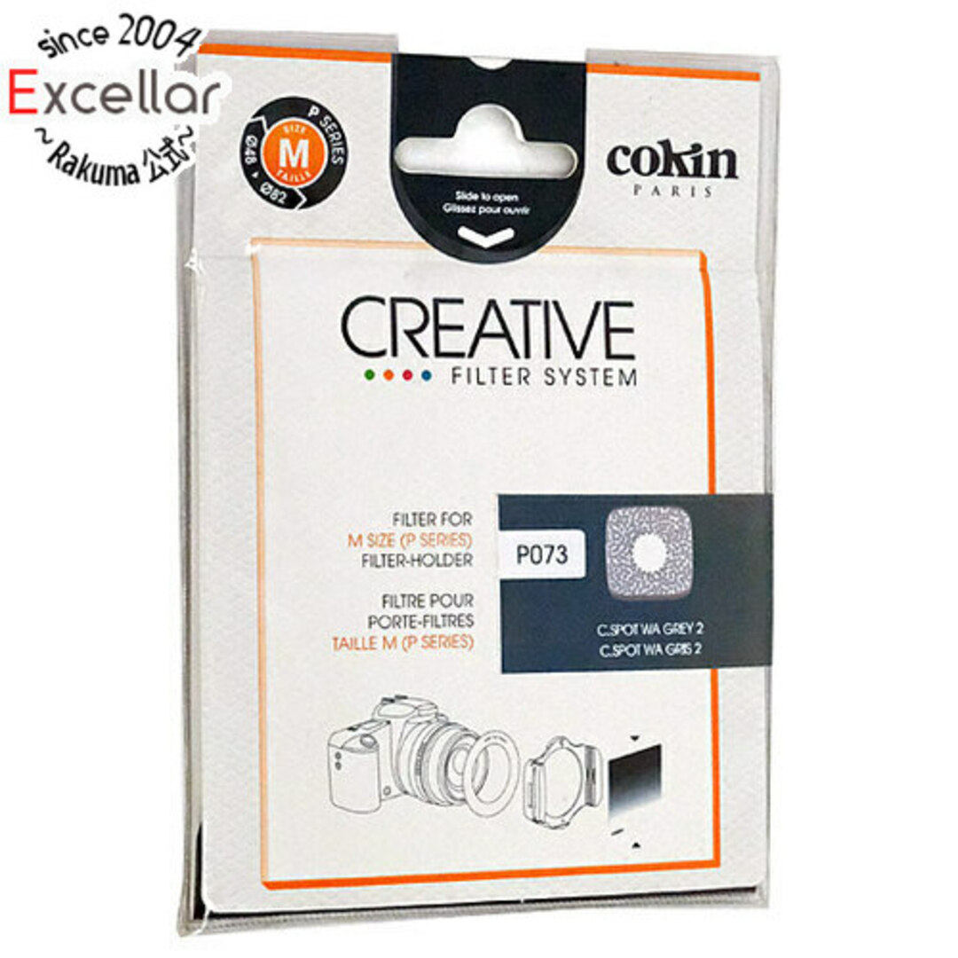 Cokin　83×100mm角 センタースポットフィルター グレー2(広角用) P073 スマホ/家電/カメラのカメラ(その他)の商品写真