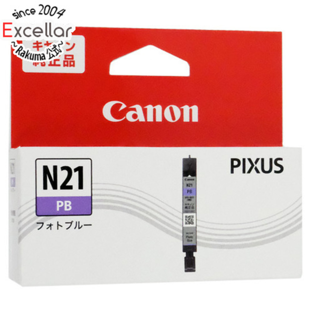 Canon(キヤノン)のCANON　インクタンク XKI-N21PB　フォトブルー スマホ/家電/カメラのPC/タブレット(PC周辺機器)の商品写真