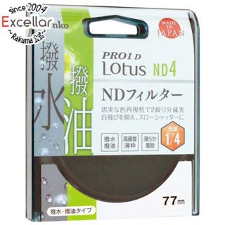 ケンコー(Kenko)のKenko　NDフィルター 77S PRO1D Lotus ND4 77mm　777725(その他)