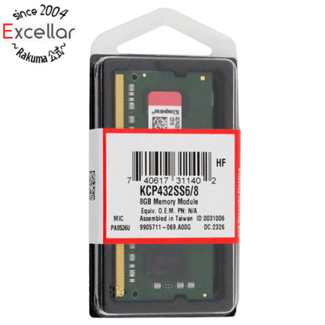 Kingston(キングストン)のKingston製 KCP432SS6/8 SODIMM DDR4 PC4-25600 8GB スマホ/家電/カメラのPC/タブレット(PCパーツ)の商品写真