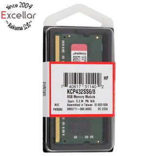 キングストン(Kingston)のKingston製　KCP432SS6/8　SODIMM DDR4 PC4-25600 8GB(PCパーツ)