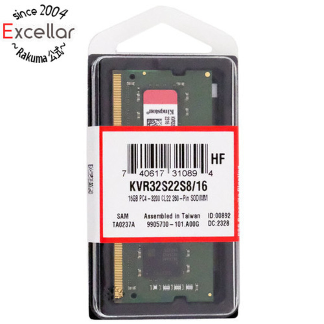 Kingston(キングストン)のKingston製 KVR32S22S8/16 SODIMM DDR4 PC4-25600 16GB スマホ/家電/カメラのPC/タブレット(PCパーツ)の商品写真