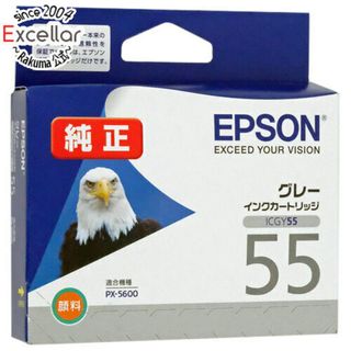 エプソン(EPSON)のEPSON　インクカートリッジ　ICGY55　グレー(PC周辺機器)