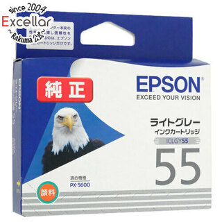 エプソン(EPSON)のEPSON　インクカートリッジ　ICLGY55　ライトグレー(PC周辺機器)