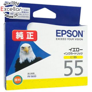 エプソン(EPSON)のEPSON　インクカートリッジ　ICY55　イエロー(PC周辺機器)