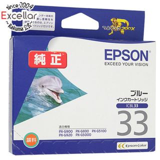 エプソン(EPSON)のEPSON　インクカートリッジ　ICBL33　ブルー(PC周辺機器)