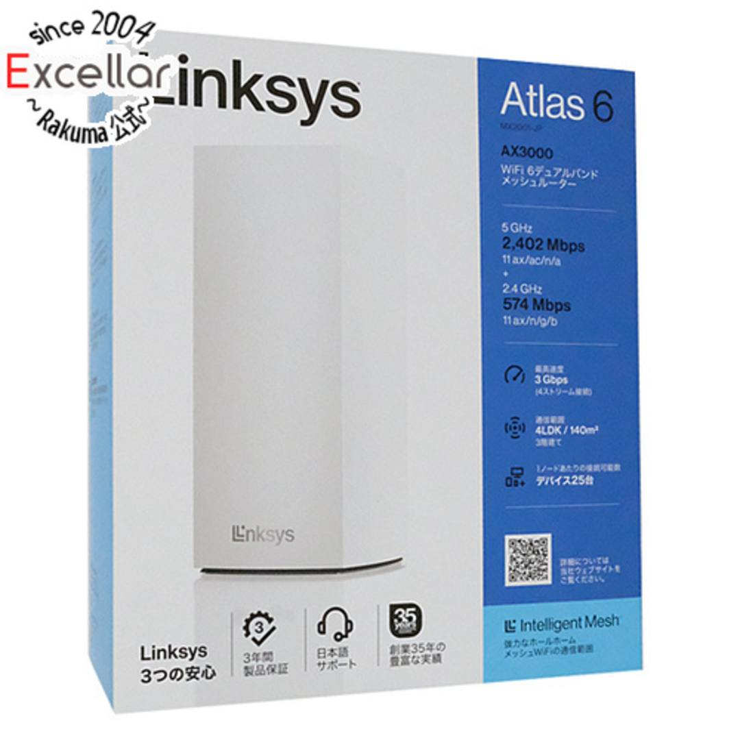 Atlas6MX2001-JPLINKSYS　AX3000 Wi-Fi6 デュアルバンド メッシュルーター Atlas 6 MX2001-JP