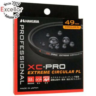 ハクバ(HAKUBA)のHAKUBA　XC-PRO エクストリーム サーキュラーPLフィルター 49mm　CF-XCPRCPL49(その他)