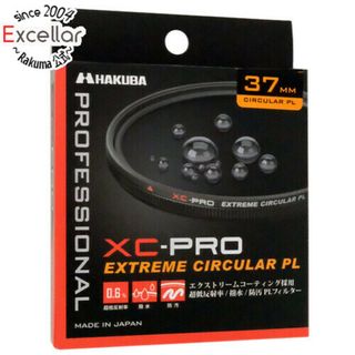 ハクバ(HAKUBA)のHAKUBA　XC-PRO エクストリーム サーキュラーPLフィルター 37mm　CF-XCPRCPL37(その他)