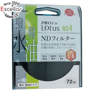 ケンコー(Kenko)のKenko　NDフィルター 72S PRO1D Lotus ND4 72mm(その他)