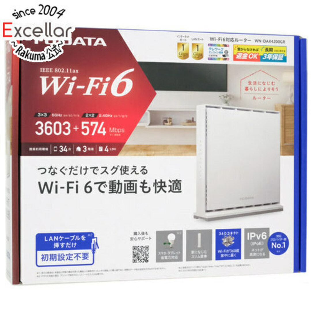 I-O DATA製　Wi-Fi 6 対応 無線LANルーター　WN-DAX4200GRその他