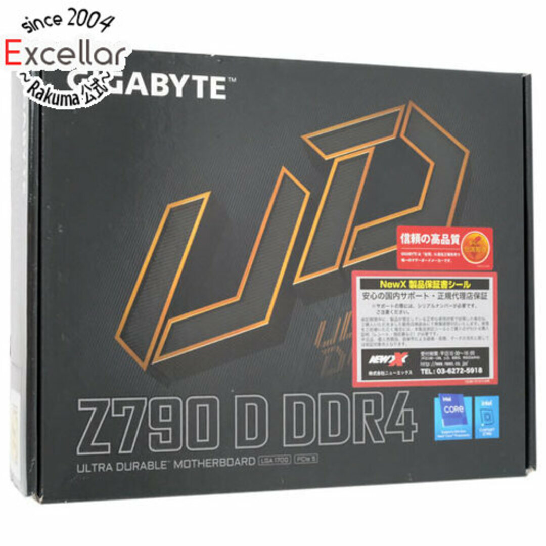 LGA1700GIGABYTE製　ATXマザーボード　Z790 D DDR4 Rev.1.0　LGA1700