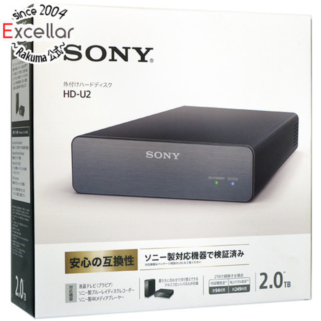 型番【新品(箱きず・やぶれ)】 SONY　据え置き型外付けハードディスク　HD-U2