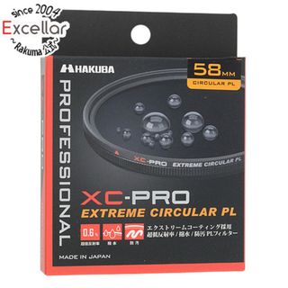 ハクバ(HAKUBA)のHAKUBA　XC-PRO エクストリーム サーキュラーPLフィルター 58mm　CF-XCPRCPL58(その他)