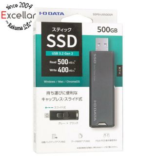 アイオーデータ(IODATA)のI-O DATA　USB 10Gbps(USB 3.2 Gen2)対応 スティックSSD　SSPS-US500GR　500GB(PC周辺機器)