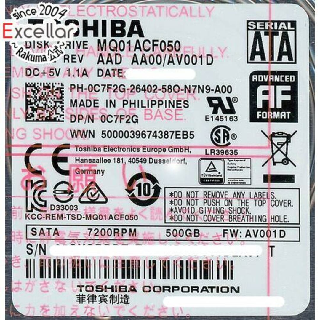 東芝(トウシバ)のTOSHIBA(東芝) ノート用HDD 2.5inch　MQ01ACF050　500GB スマホ/家電/カメラのPC/タブレット(PC周辺機器)の商品写真