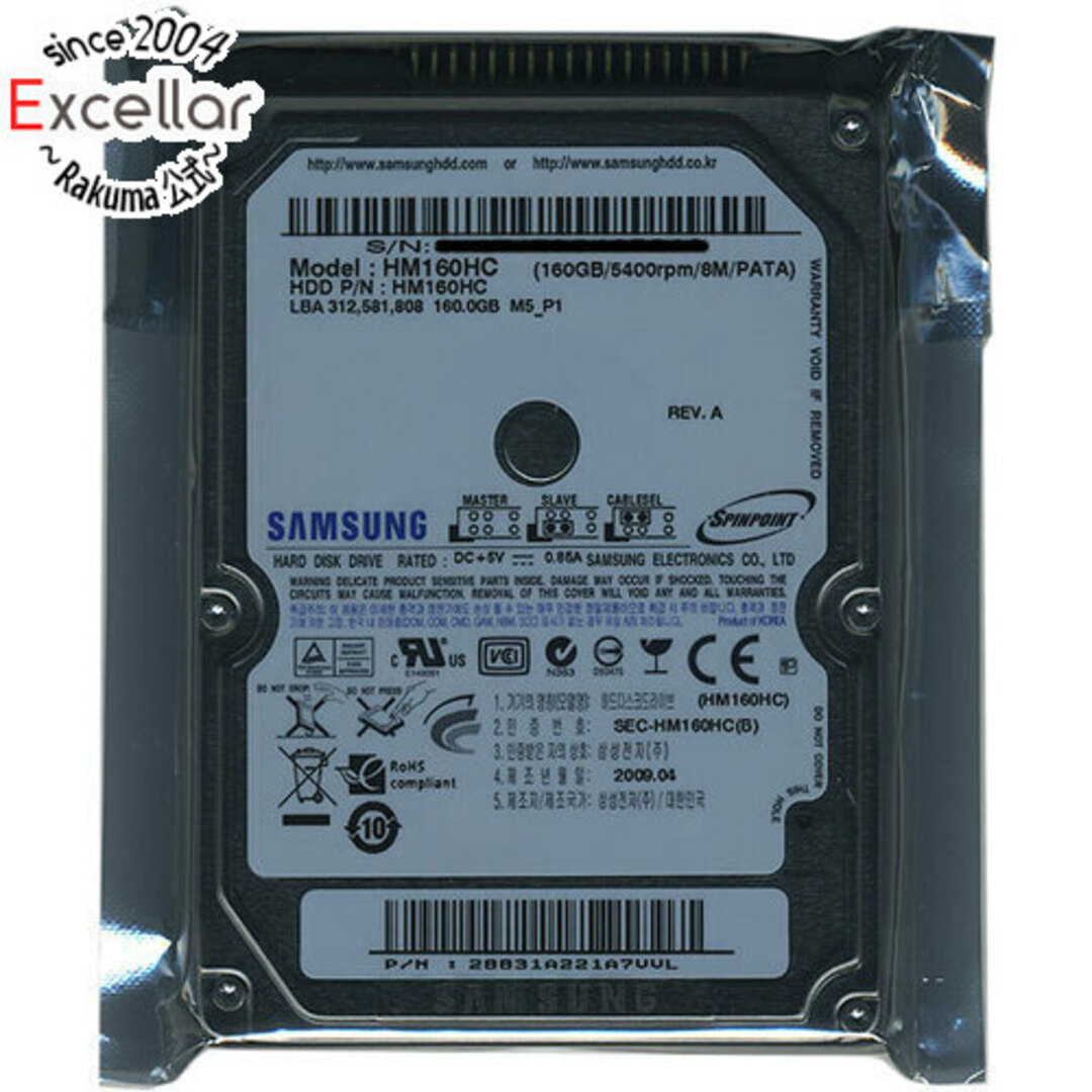 SAMSUNG(サムスン)のSamsung製 ノート用HDD 2.5inch　HM160HC　160GB 9.5mm スマホ/家電/カメラのPC/タブレット(PC周辺機器)の商品写真