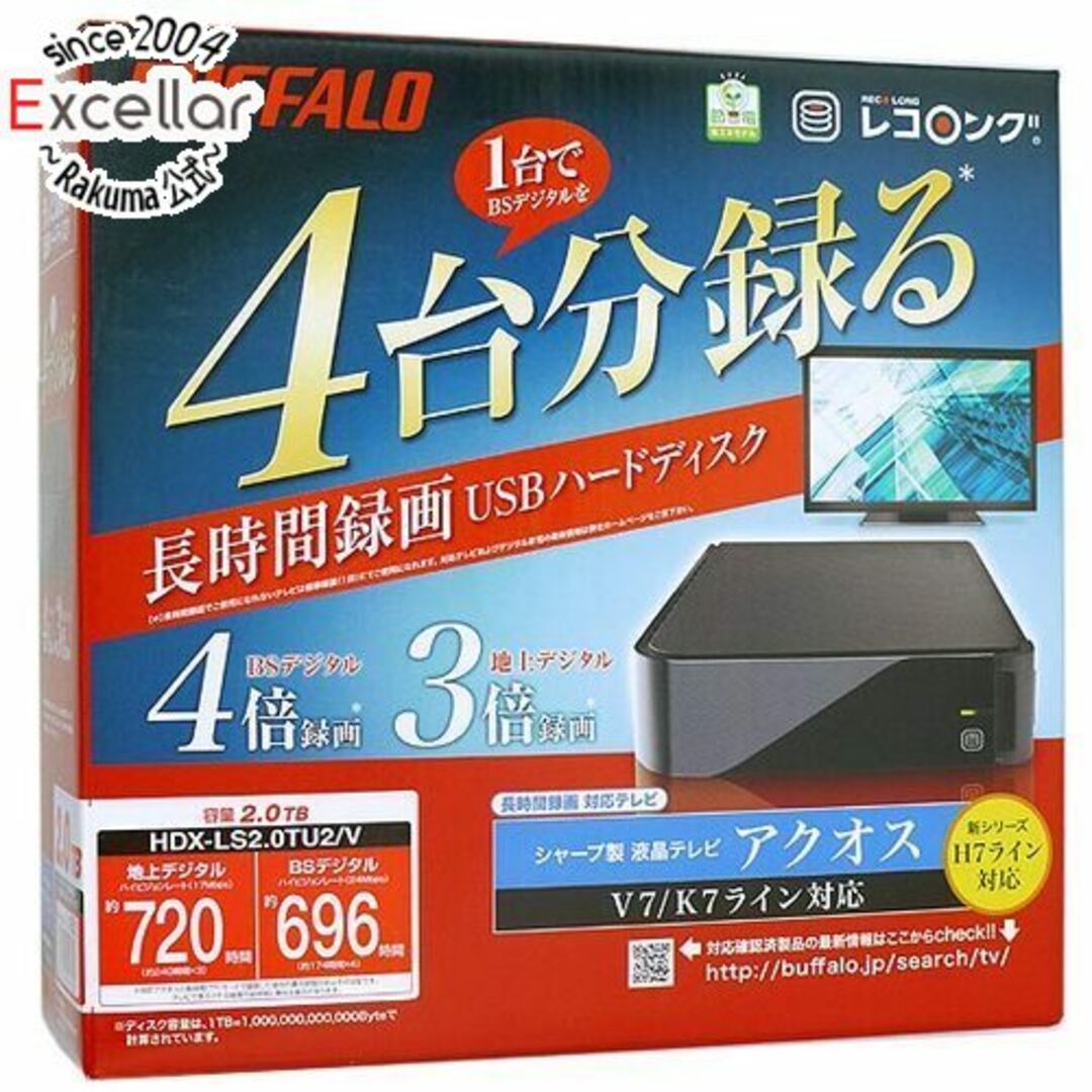 【新品(箱きず・やぶれ)】 BUFFALO 外付HDD　テレビ用　HDX-LS2.0TU2/V　2TB