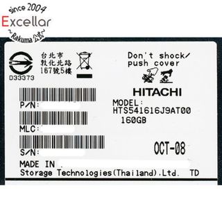 ヒタチ(日立)のHITACHI ノート用HDD 2.5inch　HTS541616J9AT00　160GB(PC周辺機器)