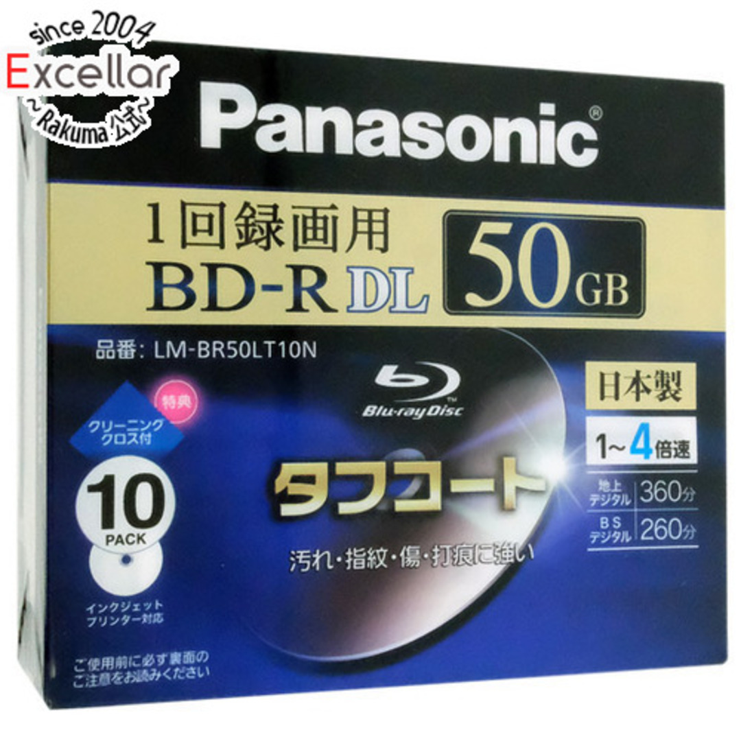 Panasonic 録画用4倍速BD-R 10枚パック LM-BR50LT10N Panasonic 録画用4倍速BD-R 10枚パック LM-BR50LT10N