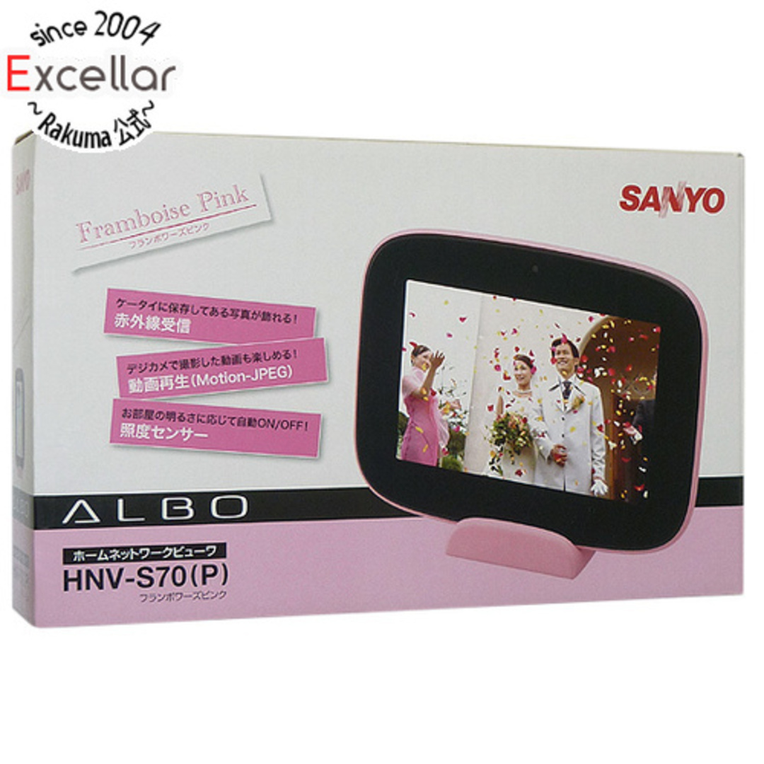 SANYO(サンヨー)の【新品(箱きず・やぶれ)】 SANYO　ホームネットワークビューワー HNV-S70-P スマホ/家電/カメラのPC/タブレット(PC周辺機器)の商品写真