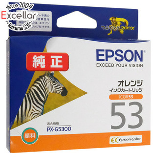 エプソン(EPSON)のEPSON　インクカートリッジ ICOR53　オレンジ(PC周辺機器)