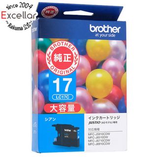 ブラザー(brother)のブラザー製　インクカートリッジ LC17C　シアン(PC周辺機器)